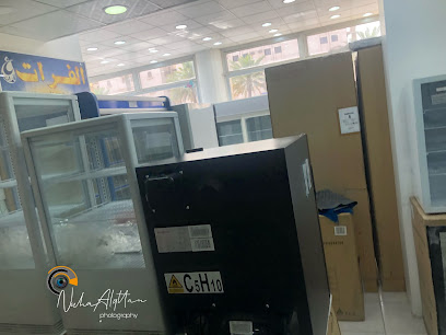 محل الرياض للثلاجات بالمدينه - المدينة المنورة -