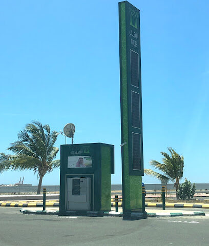 أجهزة الصراف الآلي للبنك الأهلي - ينبع - +966 9200 01000