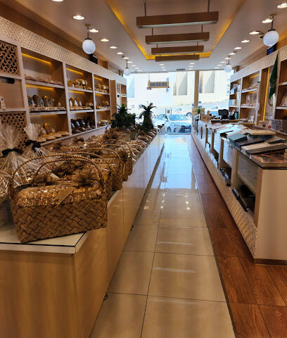 سنابل السلام - أبها - +966 55 115 9941