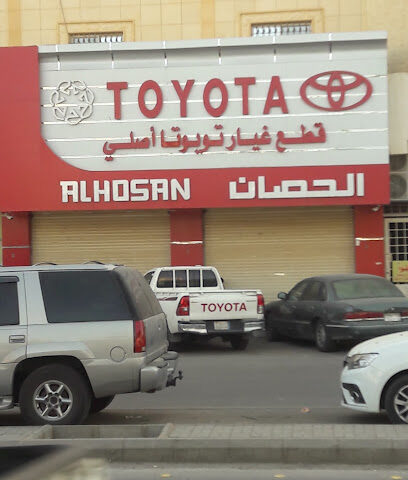 الحصان قطع غيار تويوتا اصلي - بريدة - +966 16 325 6644
