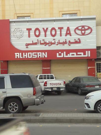 الحصان قطع غيار تويوتا اصلي - Saudi Arabia|Buraydah 52366|An Naziyah|6529 King Abdulaziz Rd