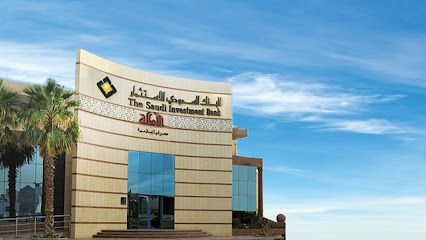 البنك السعودي للاستثمار - ينبع - +966 800 124 8000