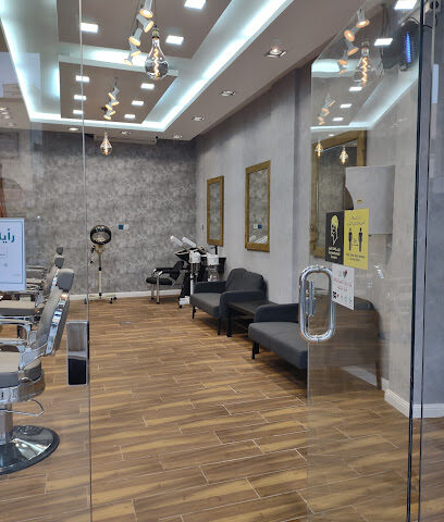 حلاق - صفوى - +966 55 997 2472