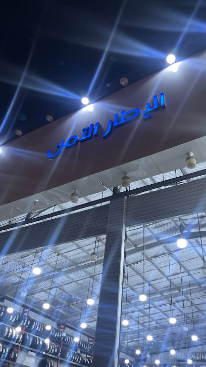 قوة الاطار - Saudi Arabia|Najran 66251،|G6XF+XFX،|G6XF+WGF