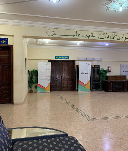 جمعية البر الاهلية برابغ - رابغ - +966 50 655 4408