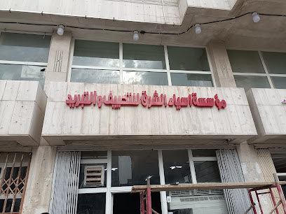 ورشة عمل AC - الخبر - +966 50 682 0514