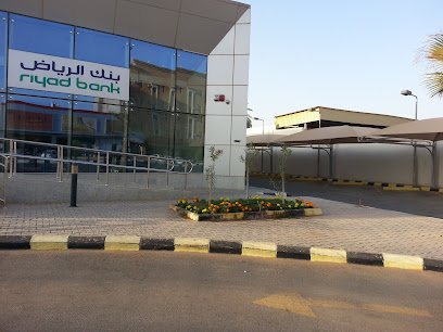 بنك الرياض - الرس -