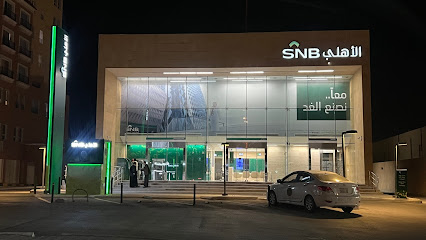 البنك الاهلي - الجبيل -