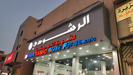 شركة البابطين للتجارة - بريدة - +966 16 324 3850