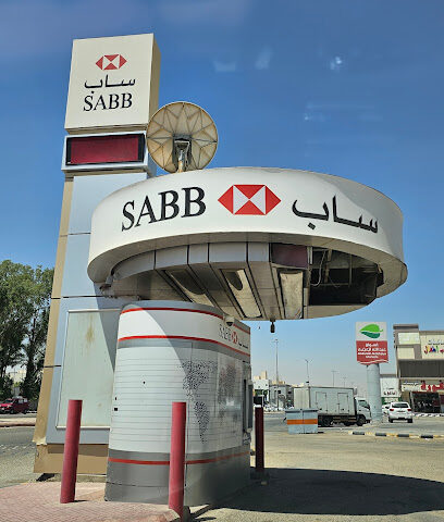 SAB الأول - الخرج - +966 800 124 8888
