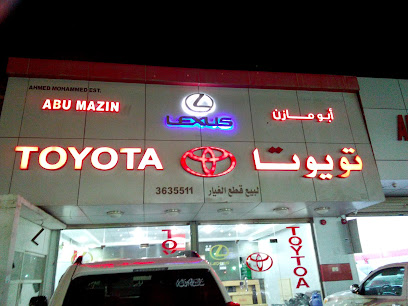 أبو مازين (3) تويوتا - الجبيل -