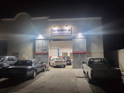 ورشة الاداء الحديث لصيانة السيارات - الخبر - +966 50 270 6372