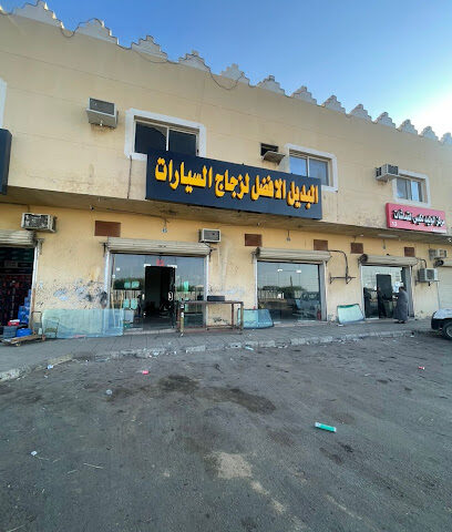 البديل الافظل لزجاج السيارات - ينبع - +966 53 315 2558