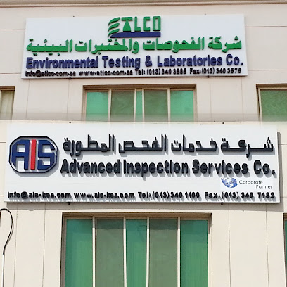 BTH Advertising - بث الخليجية للدعاية والإعلان - الجبيل - +966 56 629 6262