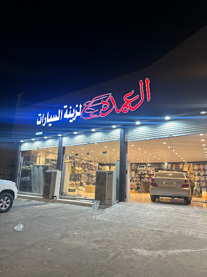 العمدة لتنجيد وزينه السيارات - Almajaridah 63931