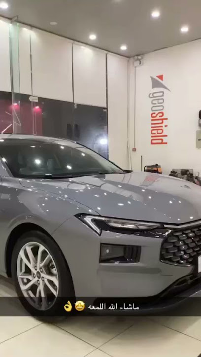 جيوشيلد الجوف - Saudi Arabia|7751 طربق الامير عبدالاله بن عبدالعزبز، مخطط الصديق، سكاكا 72441 2094،