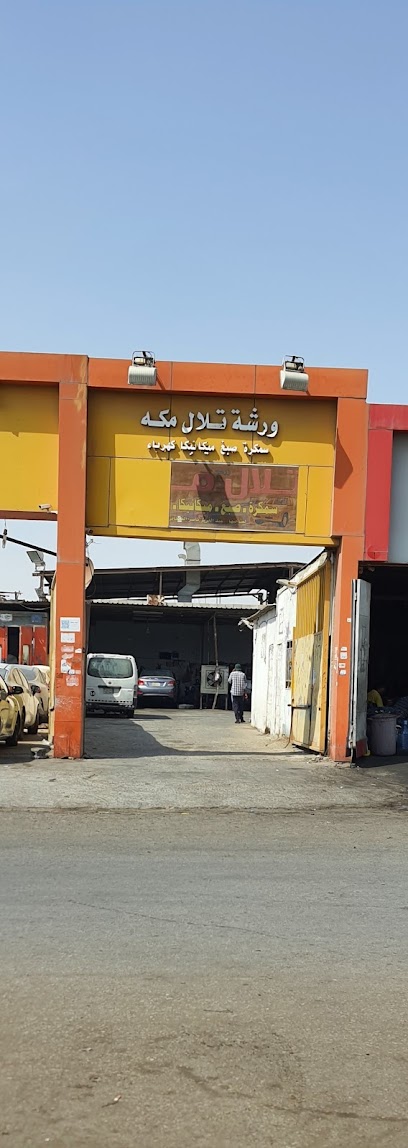 ورشة تلال مكة - Al Khobar 34626