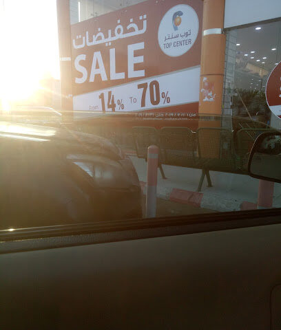 قطع غيار السيارات - ينبع -