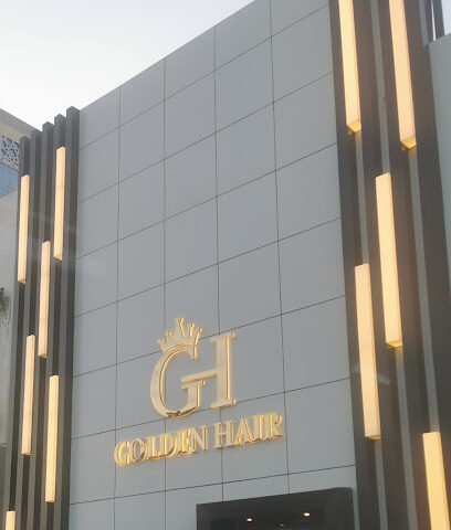 Golden Hair قولدن هير - جدة - +966 12 206 6434