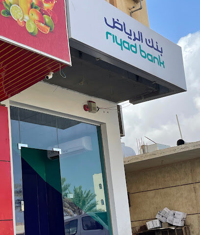 الصراف الآلي لبنك الرياض - رابغ -
