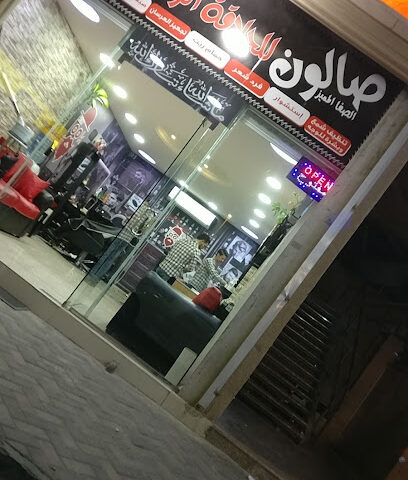 نيو لوك باربر شوب - الدمام -