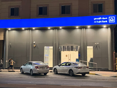 مصرف الراجحي - صفوى - +966 9200 03344