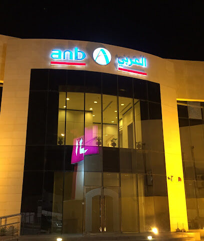 البنك العربي - فرع شارع الملك عبدالعزيز - بريدة - +966 800 124 4040