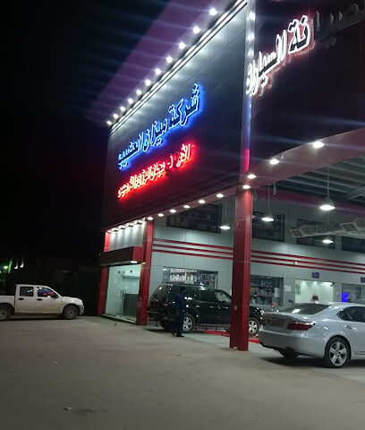 القرعاوي لقطع غيار سيارات تويوتا الأصلية فرع ٩ - حفر الباطن - +966 55 861 5559