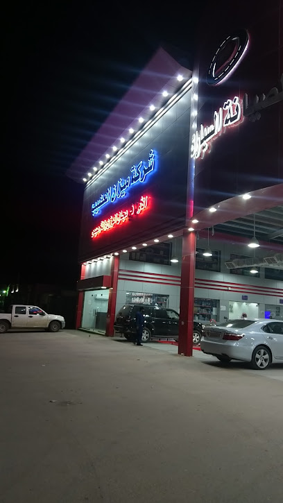 القرعاوي لقطع غيار سيارات تويوتا الأصلية فرع ٩ - Saudi Arabia|Hafar Al Batin 39925|As Sinaiyah