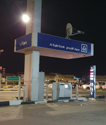 مصرف الراجحي - القريات - +966 9200 03344