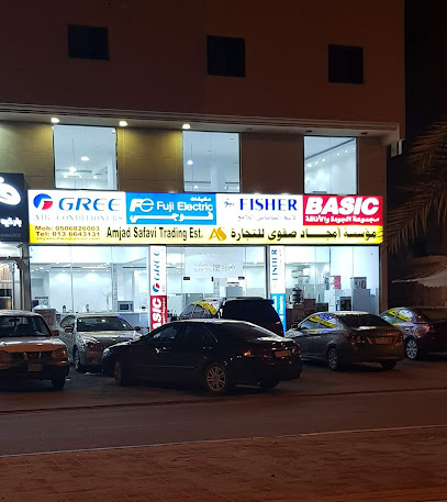 مؤسسة أمجاد صفوى للتجارة - صفوى -