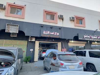 مركز اسد كشف و برمجة السيارات - ينبع - +966 50 901 7894