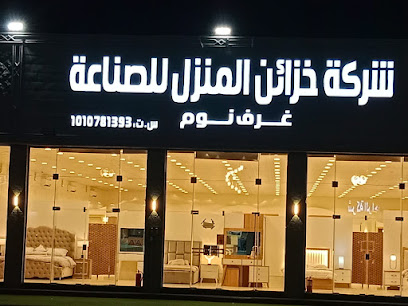 وكالة الحرف البارز للدعاية والاعلان - يشيد - +966 55 160 1100