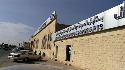 توكيلات الجزيرة قطع الغيار - بريدة - +966 9200 02999
