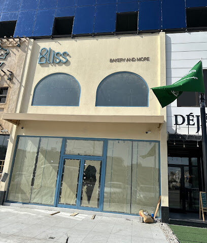 النعيم - القطيف - +966 56 683 3368