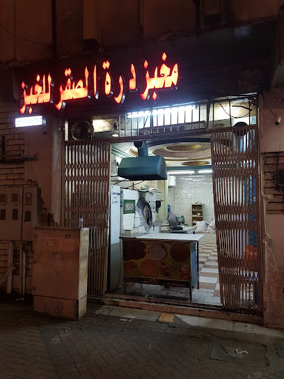 بوفية الصقر - Tabuk 47911،