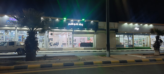 اطلالة القمر - عرعر -
