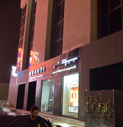 جرعة الجمال - جدة - +966 55 171 6222