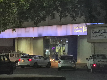ATM ALR - الجموم -