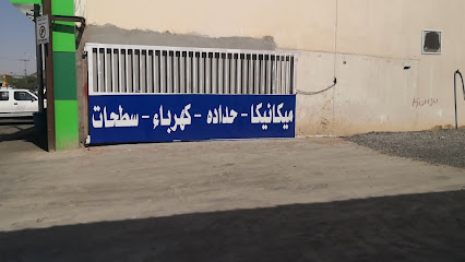 ورشة السبيعي لصيانة المعدات - يشيد - +966 55 067 9580