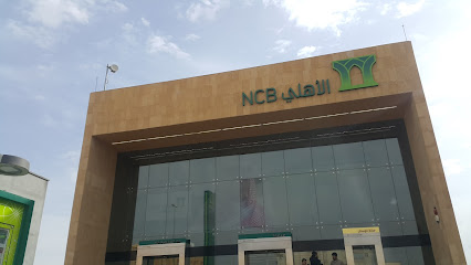 بنك الأهلي الوطني - القريات - +966 9200 01000