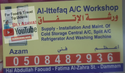 ورشة الإتفاق للمكيفات - الدمام - +966 50 848 2936