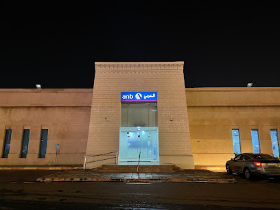 البنك العربي الوطني - جازان -