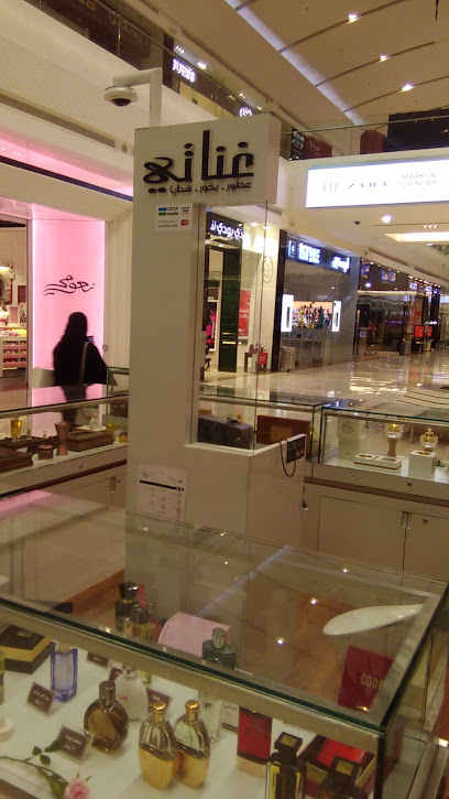 عطور جناتي - Saudi Arabia|Jeddah 22251|Al Fayha'a|G65F+CHM
