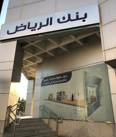 بنك الرياض - صفوى - +966 9200 02470