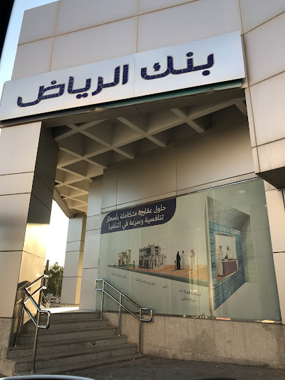 بنك الرياض - Saudi Arabia|Safwa 32833|5196|King Fahd Road
