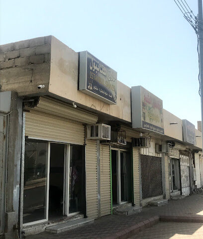 صالون اسطنبول - تربه - +966 50 148 3917