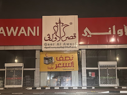 القيمة الأولى للدعاية والإعلان - الخفجي - +966 56 784 5454