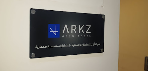 اركز للاستشارات المهنية - الخبر - +966 13 832 4442