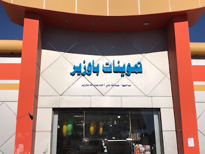 Perfect Sign Advertising اللوحة المثالية للدعاية والإعلان - الخبر - +966 13 881 8780